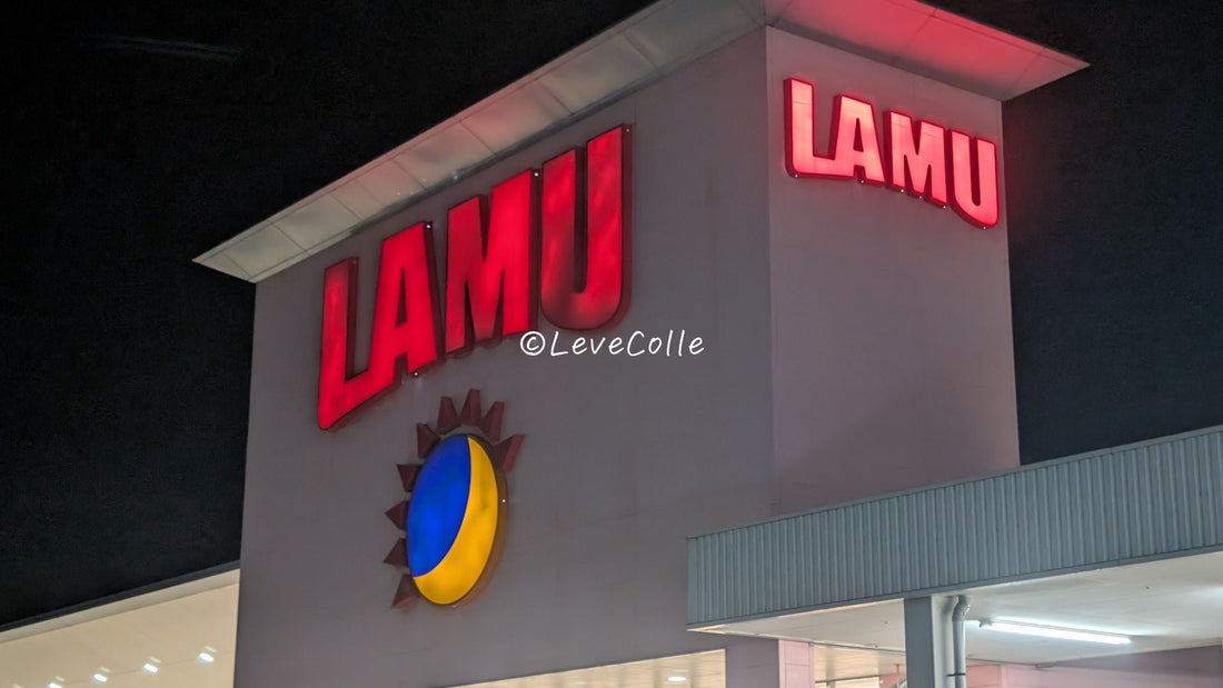 ラムーおすすめ商品