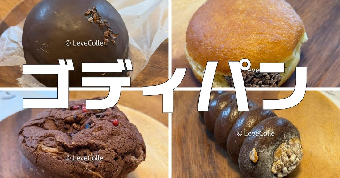 ゴディパンレビュー。メニュー