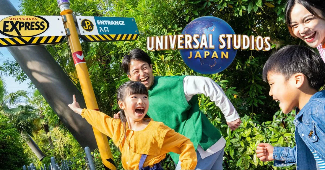 usjエクスプレスパス本当に必要?スムーズに周る裏技2026最新