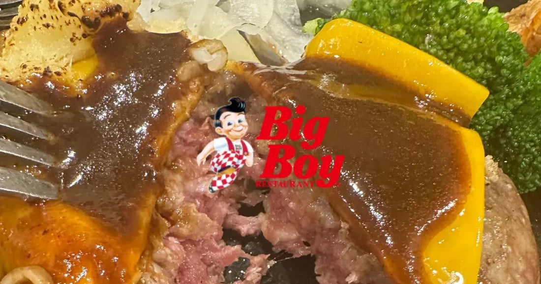ビッグボーイクーポン