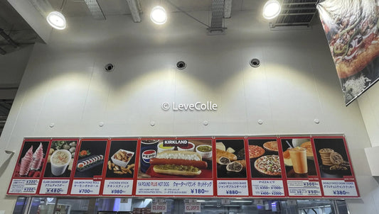 CostcoJapan Food Court Menu November 2025. New items: Pizza, IceCream