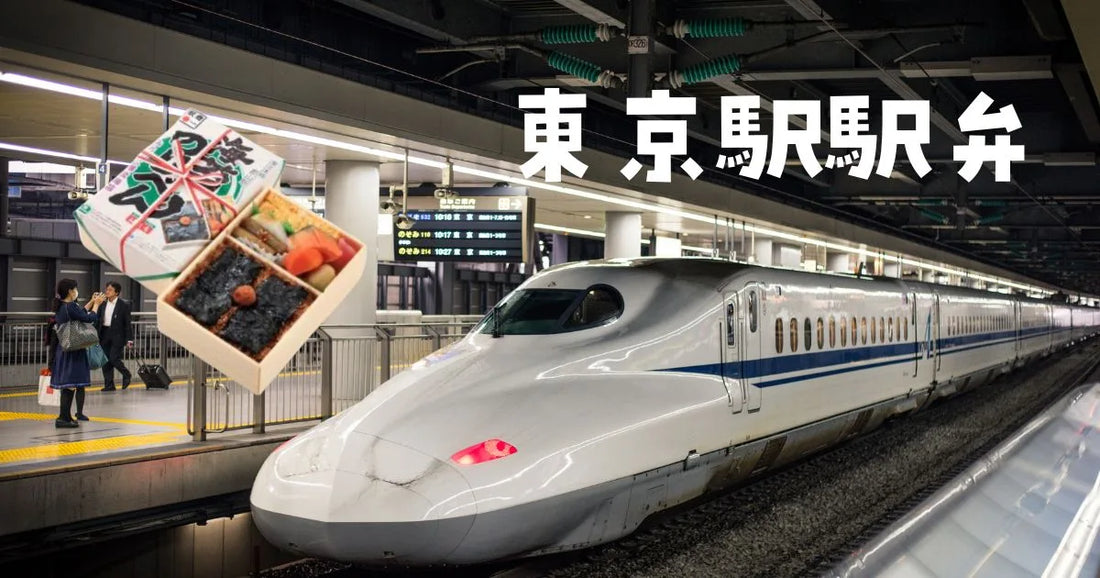 東京駅駅弁マツコ