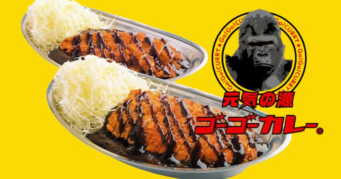 ゴーゴーカレーテイクアウト