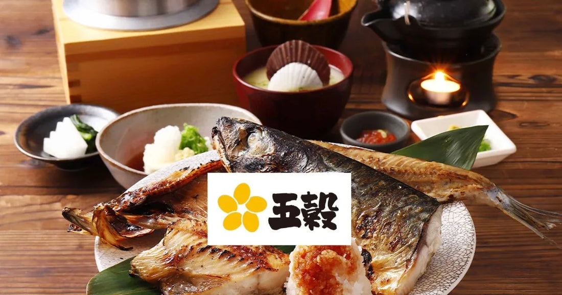 五穀和食クーポン