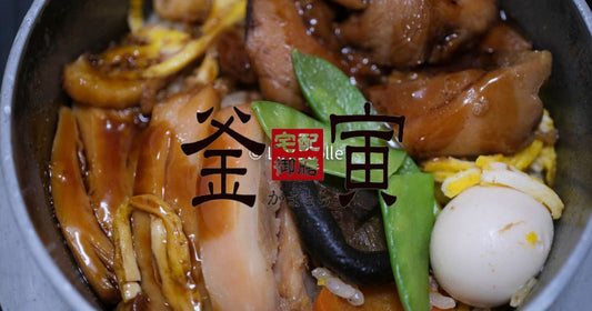 釜寅かまとらクーポン