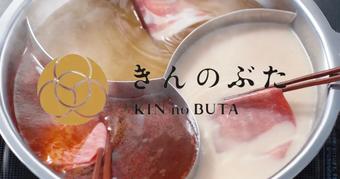 きんのぶたクーポン