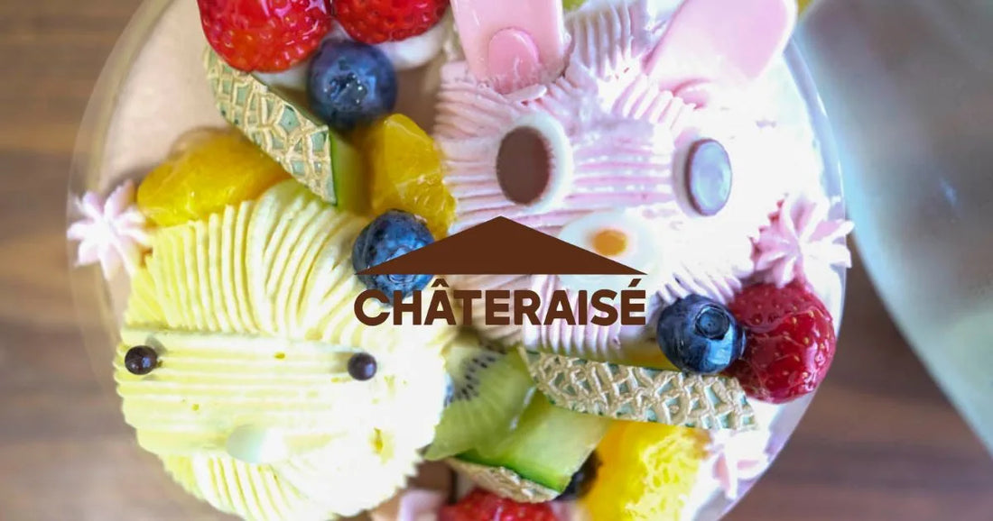 シャトレーゼ誕生日ケーキ予約特典