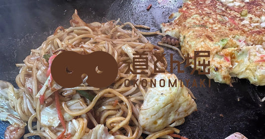 道頓堀999円