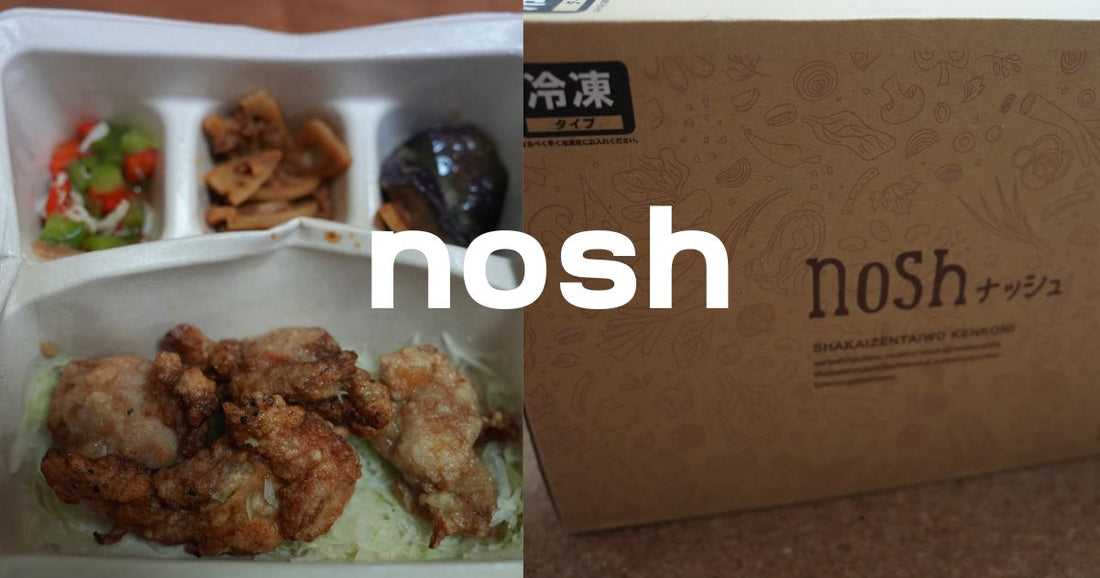 nash食べ続けたヤバイ結果