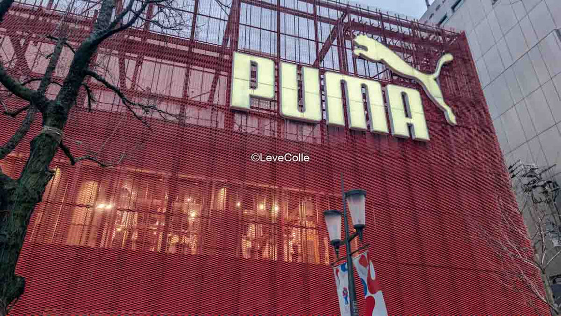 プーマクーポンコードで安く商品を購入する裏技。2025最新