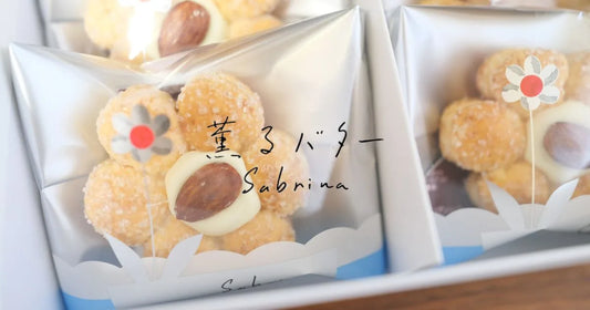 サブリナお菓子販売店舗