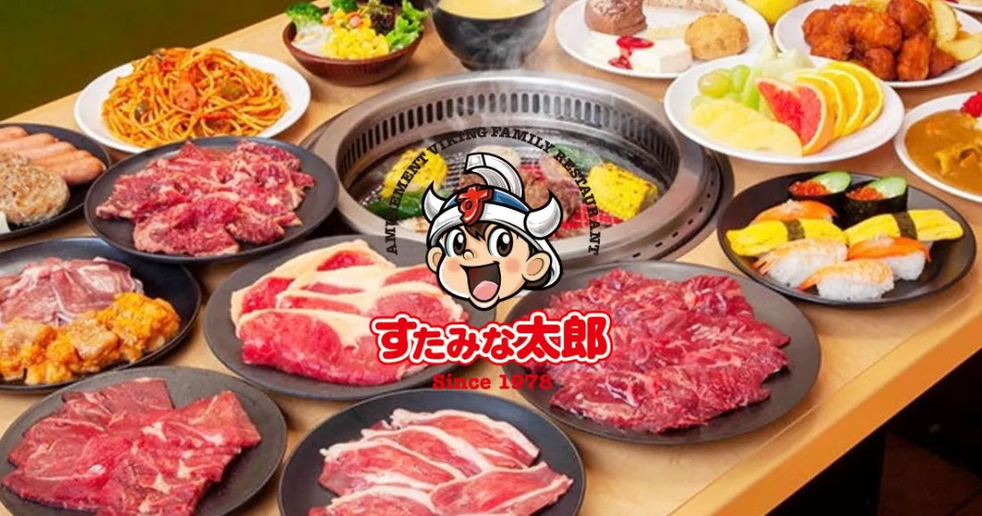 すたみな太郎15%クーポン