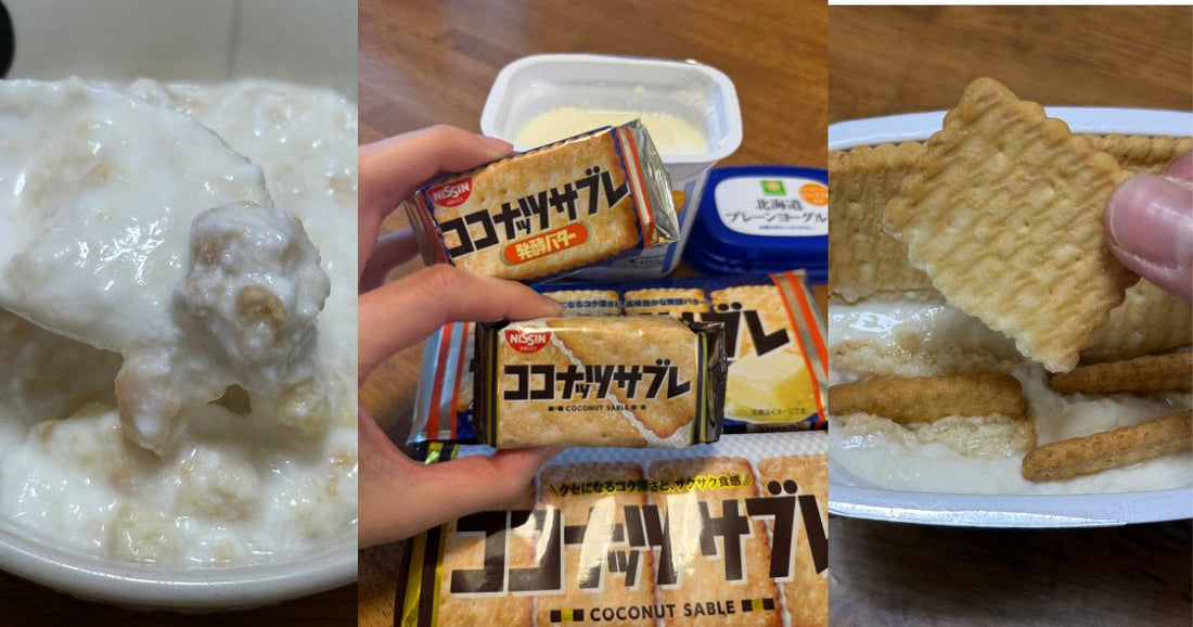 ココナッツサブレとヨーグルトでレアチーズケーキ